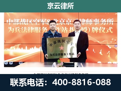 威-养殖场拆迁律师