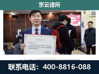 威-养殖厂拆迁纠纷律师