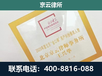 威-畜禽养殖场拆迁维权律师