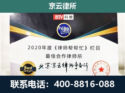 威-养殖场征地补偿律师