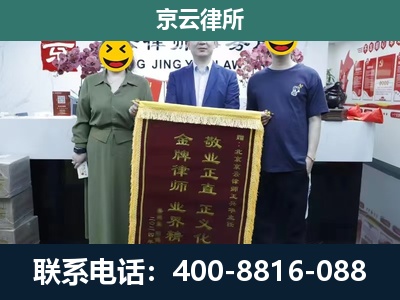 威-养殖企业拆迁律师